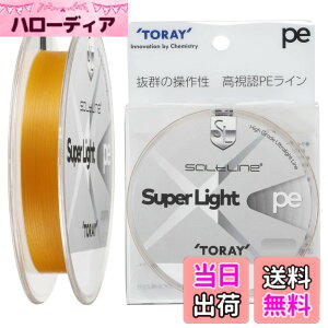�y���������z����(TORAY) ���C�� �\���g���C�� �X�[�p�[���C�g PE 150m �S�[���f���I�����W �F�F�I�����W�I�����W�A�T�C�Y�F0.3��