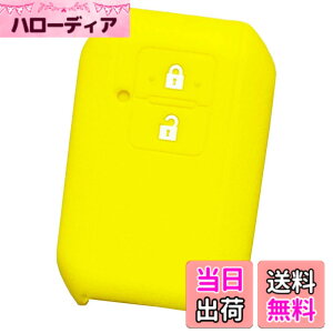 �y���������z�yIKT�z�X�Y�L�ԗp �X�}�[�g�L�[�V���R���J�o�[ 2�{�^�� / ���S��R/���S��R�X�e�B���O���[/�V�^�W���j�[/�V�^�W���j�[�V�G��/�X�C�t�g/�N���X�r�[(XBEE) / �Ȃ� ��p�݌v�Ńs�b�^