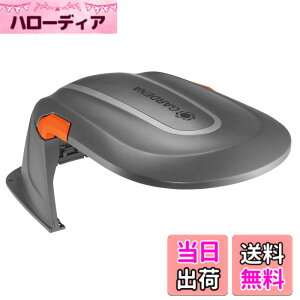�y���������zGARDENA(�K���f�i) ���{�b�g�Ŋ���@ �F�F�u���b�N�A�T�C�Y�FCharging Station Cover