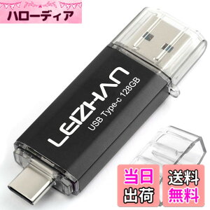 �y���������zLEIZHAN USB 3.0 �t���b�V���h���C�u�^�C�v-C 32GB 64G 128G 512G OTG U�X�e�B�b�N �y���h���C�u �^�C�vC �C���^�[�t�F�C�X�p �e�ʕs������ �}�C�N���y���h���C�u ��e�� U�X�e�B�b�N �F�F