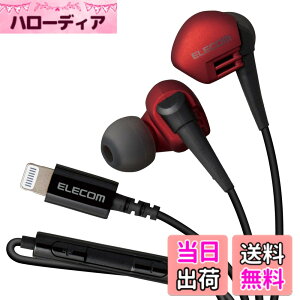 �y���������z�G���R�� Lightinig �C���z�� iPhone 10.0mm �h���C�o�[ APPLE�F�ؕi �}�C�N�t�� Grand Bass GB10 �u���b�N EHP-LGB10MBK �F�F���b�h