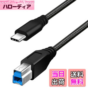 �y���������zFasgear USB C - USB B 3.0 �P�[�u�� : USB 3.0 Type C to Type B �v�����^�[�P�[�u�� �i�C�����ґg �h�b�L���O�X�e�[�V�����O�t���n�[�h�h���C�o�[�A�X�L���i�[�Ή� �F�F�u���b�N�A�T�C�Y�F1