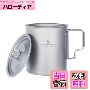�y���������zBoundless Voyage �`�^�� �}�O�J�b�v 200-1250ml �`�^���N�b�J�[ �����y���ΉzTi �y�ʃR���p�N�g���[ �|�[�^�u�� �܂��ݎ��V���O���}�O �\�� �A�E�g�h�A�L�����v�p�i ������� ���[