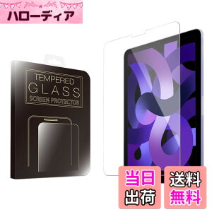 �y���������zMS factory iPad Air/mini/Pro �K���X �t�B���� ���ߗ�99% �����K���X �ی�t�B���� �K���X�t�B���� �A�C�p�b�h 90�� �F�F�����A�T�C�Y�FiPad Air5 / Air4 / iPad Pro 11 (2018 - 2022)