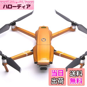 �y���������zWRAPGRADE POLY for DJI Mavic 2 �X�L�� �V�[�� �{�̗p �F�F�o�^�t���C�R�p�[
