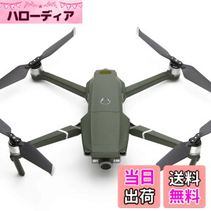 �y���������zWRAPGRADE POLY for DJI Mavic 2 �X�L�� �V�[�� �{�̗p �F�F�A�[�~�[�O���[��