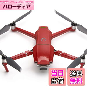 �y���������zWRAPGRADE POLY for DJI Mavic 2 �X�L�� �V�[�� �{�̗p �F�F�W���p�����b�h