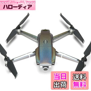 �y���������zWRAPGRADE POLY for DJI Mavic 2 �X�L�� �V�[�� �{�̗p �F�F�J���[���[�V����x