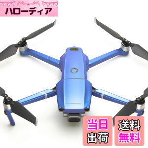 �y���������zWRAPGRADE POLY for DJI Mavic 2 �X�L�� �V�[�� �{�̗p �F�F�Z���X�g�u���[