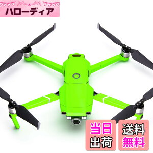 �y���������zWRAPGRADE POLY for DJI Mavic 2 �X�L�� �V�[�� �{�̗p �F�F�l�I���O���[��