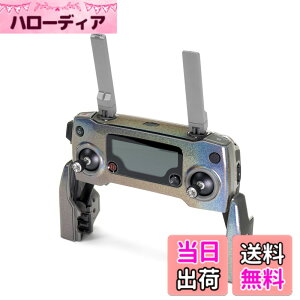 �y���������zWRAPGRADE POLY for DJI Mavic 2 �X�L�� �V�[�� ���M�@�p �F�F�J���[���[�V����x
