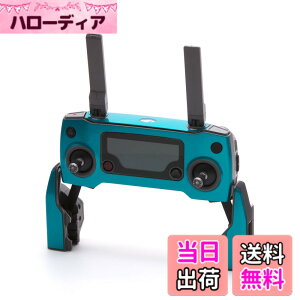 �y���������zWRAPGRADE POLY for DJI Mavic 2 �X�L�� �V�[�� ���M�@�p �F�F�J���r�A���u���[