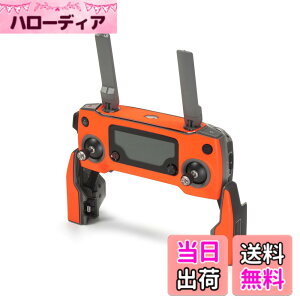 �y���������zWRAPGRADE POLY for DJI Mavic 2 �X�L�� �V�[�� ���M�@�p �F�F�l�I���I�����W