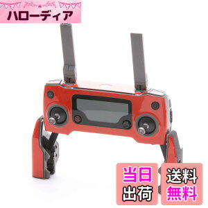 �y���������zWRAPGRADE POLY for DJI Mavic 2 �X�L�� �V�[�� ���M�@�p �F�F�X�[�p�[���b�h