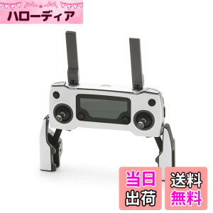 �y���������zWRAPGRADE POLY for DJI Mavic 2 �X�L�� �V�[�� ���M�@�p �F�F���[�V���O�z���C�g
