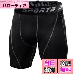 �y���������z[Nesseo] �R���v���b�V�����V���[�c �X�p�b�c �����Y �X�|�[�c �V���[�g �V���[�c �g���[�j���O�x�[�X���C���[ �A���_�[�E�F�A �X�|�[�c�^�C�c �p���[�X�g���b�` �y�����ی�E�z