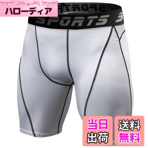 �y���������z[Nesseo] �R���v���b�V�����V���[�c �X�p�b�c �����Y �X�|�[�c �V���[�g �V���[�c �g���[�j���O�x�[�X���C���[ �A���_�[�E�F�A �X�|�[�c�^�C�c �p���[�X�g���b�` �y�����ی�E�z