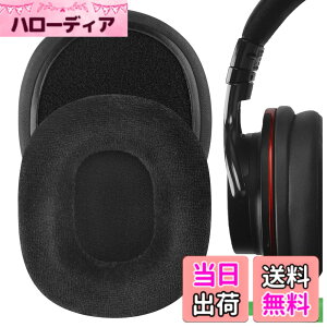 �y���������zGeekria �C���[�p�b�h Comfort �݊��� �p�b�h �\�j�[ Sony MDR-1ABT/ 1RBT/ 1RNC �w�b�h�z���ɑΉ� �p�b�h �C���[/�C���[�J�b�v (�x���A/�u���b�N) �F�F�u���b�N
