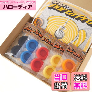 �y���������zYAXI for PORTAPRO �F�F5�F(�u���b�N+�u���[+�C�G���[+���b�h+�I�����W)+A3�|�X�^�[