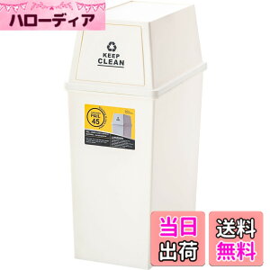 �y���������z���J(Azumaya-kk) �t�^�t���S�~�� LFS-761 �F�F�z���C�g�A�T�C�Y�FW28xD45xH67cm