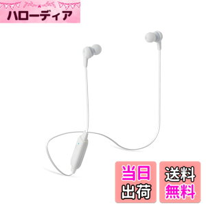 �y���������z�G���R�� Bluetooth �u���[�g�D�[�X �C���z�� ���C�����X 9.0mm�h���C�o�[ [1�{�^���݂̂̃V���v���Ȑ݌v] �}�C�N�t�� FAST MUSIC HPC16�V���[�Y �F�F�z���C�g