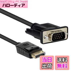 �y���������zDisplayport VGA �ϊ� �A�_�v�^ DP VGA �ϊ� �����b�L�R�l�N�^ �f�B�X�v���C�|�[�gdp�|�[�g vga DP-VGA�ϊ��A�_�v�^ �v���W�F�N�^�[ �R���s���[�^ 1080P�Ή� �r�f�I�ϊ��P�[�u�� PC DVD HDTV 