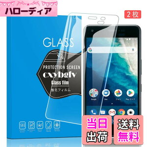 �y���������z�Ή� redmi note 9 ���p�ی�t�B���� �t���ی�t�B���� ��U�h�~ �ɔ�0.33mm �ώw�� ������ �����ߗ� �T�C�Y�FOne S4