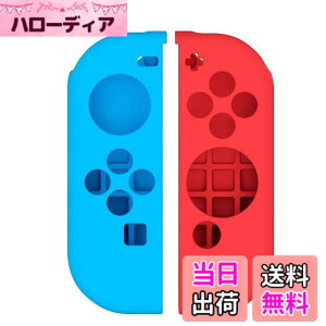 �y���������zBLUEHOOSYOO Nintendo Switch Joy-Con �V���R���P�[�X (L)/(R) �J�o�[ �j���e���h�[�X�C�b�` �C�V�� �R���g���[���p �ی�P�[�X �L�Y�h�~ ����~�� �F�F���b�h�ƃu���[
