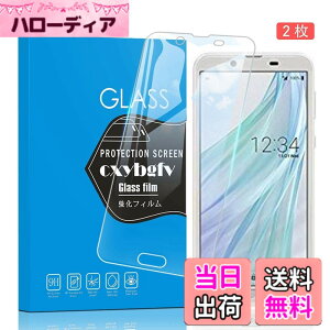 �y���������z�Ή� redmi note 9 ���p�ی�t�B���� �t���ی�t�B���� ��U�h�~ �ɔ�0.33mm �ώw�� ������ �����ߗ� �T�C�Y�Fsense2 shv43