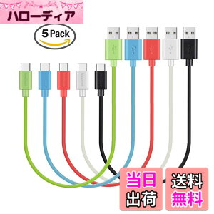 �y���������zMaGeek USB Type-C �P�[�u�� USB-A & USB-C 2.0 ���������Ə[�d Xperia XZ/Samsung Galaxy S10 S9 S8/Note 8/Huawei P10/ChromeBook Pixel/Nokia N1 Tablet/Nintendo Switch �Ή� �F�F5�{�Z�b�g_0.3m_���ΐs���N��