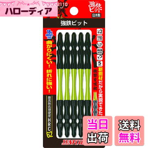 �y���������z�V�T���쏊 �V�T���쏊(SUNFLAG) ���S�r�b�g ����5�{�g TSS-52 TSS-52 �{��: ���s �{��: ����0.63500000000000001cm �{��: ��0.63500000000000001cm 5�� �T�C�Y�F2x110mm