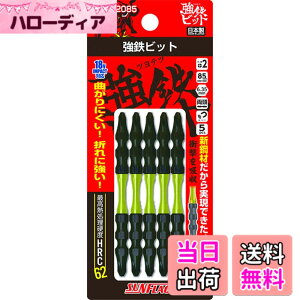 �y���������z�V�T���쏊 �V�T���쏊(SUNFLAG) ���S�r�b�g ����5�{�g TSS-52 TSS-52 �{��: ���s �{��: ����0.63500000000000001cm �{��: ��0.63500000000000001cm 5�� �T�C�Y�F2x85mm