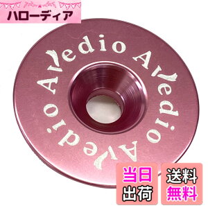 �y���������z�G���@�f�B�I(Avedio) �y�ʃA���~�g�b�v�L���b�v �Z�p���[�g ���S�� �F�F�s���N�A�T�C�Y�F�Ȃ�