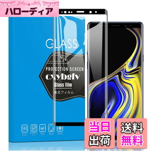 �y���������z�Ή� redmi note 9 ���p�ی�t�B���� �t���ی�t�B���� ��U�h�~ �ɔ�0.33mm �ώw�� ������ �����ߗ� �T�C�Y�Fgalaxy note 9