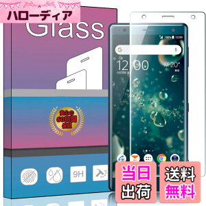 �y���������zPCduoduo�t�B���� �����K���X �F�FSony Xperia XZ2 SO-03K SOV37 �t���ی�t�B�����A�T�C�Y�FSony Xperia XZ2 SO-03K SOV37