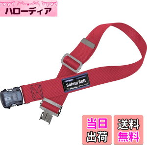 �y���������z���x���g�̂� �F�F���b�h�A�T�C�Y�FM(�x���g����:1,200mm)