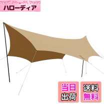 楽天市場】dod オクラタープの通販