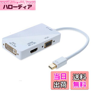 �y���������zMini Displayport HDMI VGA DVI �ϊ� �A�_�v�^�[ 3in1 �ϊ� �P�[�u�� 4K 60HZ 3��ނ̏o�� Macbook/Macbook Pro/iMac/Macbook Air/Mac Mini/Microsoft Surface pro 1 2 3/Thinkpad Carbon X1 series �Ή� Mini DP �ϊ� �A�_�v�^ 