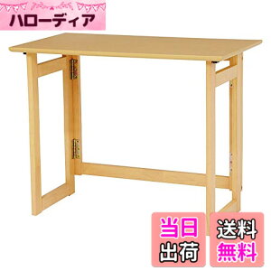 �y���������z���� �T�C�h�e�[�u�� TABLE �F�F�i�`�������A�T�C�Y�F����65cm