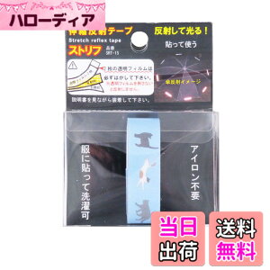 �y���������z���V�I �L�k���˃e�[�v�u�X�g���t�v ��1.5cmx������48cm SRT-15 �F�FNO11�l�R�A�T�C�Y�F��1.5cmx������48cm