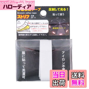 �y���������z���V�I �L�k���˃e�[�v�u�X�g���t�v ��1.5cmx������48cm SRT-15 �F�FNO14�V���o�[�A�T�C�Y�F��1.5cmx������48cm