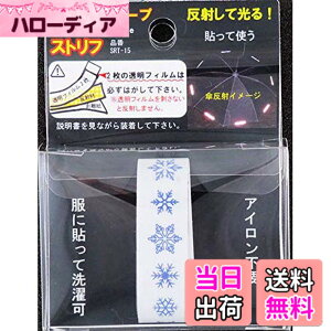 �y���������z���V�I �L�k���˃e�[�v�u�X�g���t�v ��1.5cmx������48cm SRT-15 �F�FNO10��A�T�C�Y�F��1.5cmx������48cm