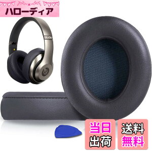 �y���������zSoloWIT �C���[�p�b�h �C���[�N�b�V���� Beats Studio3 �� Studio2 Wired/Wireless ���C�����X�w�b�h�z�� �p �����p�b�h A1914/B0500/B0501 �p �w�b�h�Z�b�g�p�b�h �Չ� �������t�H�[�� �F�F�V���h