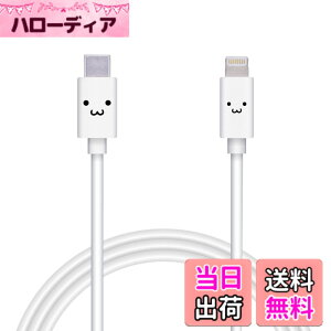 �y���������z�G���R�� Type-C to Lightning�P�[�u�� (USB PD�Ή�) ���C�g�j���O iPhone �[�d�P�[�u�� �X�^���_�[�h �y iPhone 13 / 12 / SE (��2����) �Ή� �z Apple�F�ؕi 1m~2m �F�F�z���C�g�t�F�C�X�A�T�C�Y�F