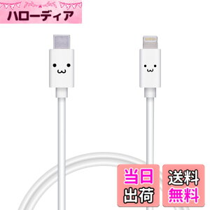 �y���������z�G���R�� Type-C to Lightning�P�[�u�� (USB PD�Ή�) ���C�g�j���O iPhone �[�d�P�[�u�� �X�^���_�[�h �y iPhone 13 / 12 / SE (��2����) �Ή� �z Apple�F�ؕi 1m~2m �F�F�z���C�g�t�F�C�X�A�T�C�Y�F