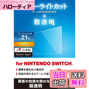 �y���������z�G���R�� Nintendo Switch �j���e���h�E�X�C�b�`��p