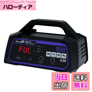 �y���������z�����e�b�N(meltec) �J�[�o�b�e���[�[�d�� MP-200 MP-300�V���[�Y �F�F�摜�Q��