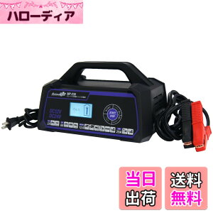 �y���������z�����e�b�N(meltec) �J�[�o�b�e���[�[�d�� MP-200 MP-300�V���[�Y �F�F�摜�Q��