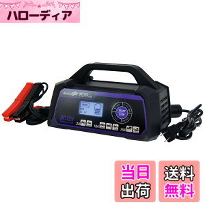 �y���������z�����e�b�N(meltec) �J�[�o�b�e���[�[�d�� MP-200 MP-300�V���[�Y �F�F12V��p ��i15A/MP-220