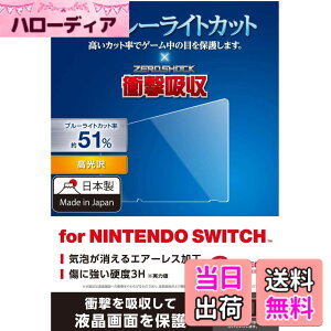 �y���������z�G���R�� Nintendo Switch �j���e���h�E�X�C�b�`��p